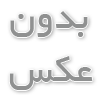 کابینت ممبران چیست و چه قیمتی دارد؟